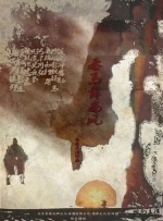 人干人
